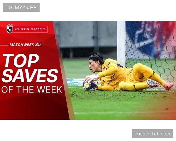 J1联赛升班马强势崛起，新赛季目标引人关注