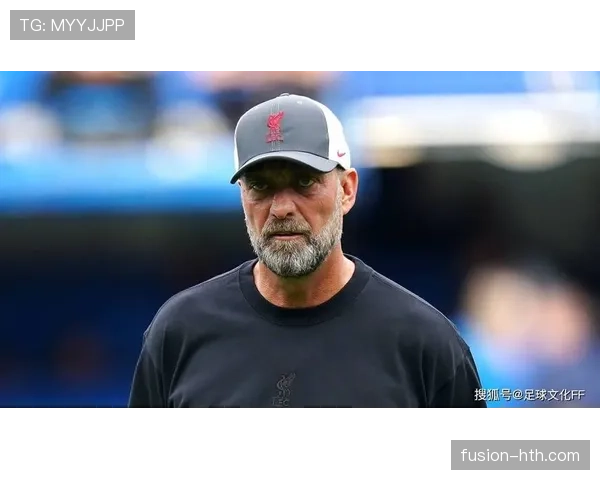 克洛普战术革新成效显著，球队稳健表现引关注