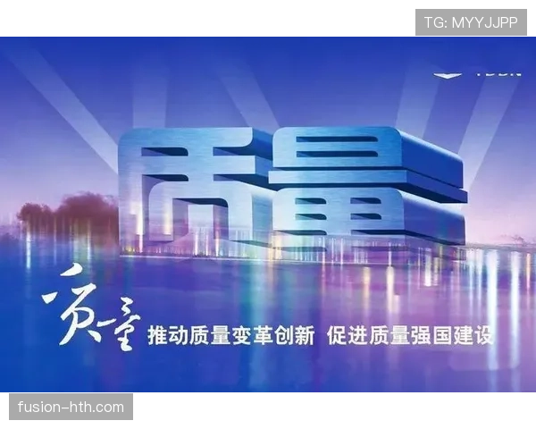 伊萨克森技术在足球行业中的创新力量及其推动变革的潜力