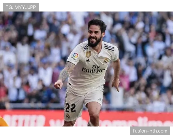 伊斯科在皇马时期表现稳健，中场创造力持续提升