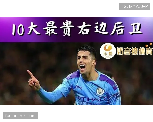 阿什拉夫与沃克:速度型边卫的发展路径对比